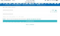 imToken 是一款广泛使用的数