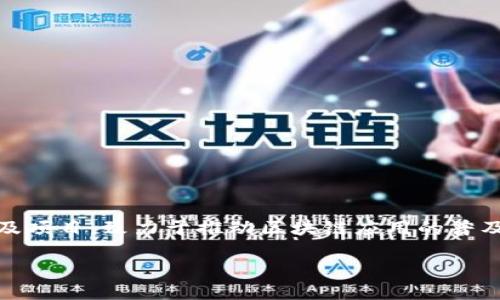 imToken钱包中的“CC”通常代表“ChainCraft”。ChainCraft是一个专注于区块链技术和加密资产的社区及项目，致力于推动区块链应用的普及和发展。imToken钱包为用户提供了方便的加密资产管理功能，同时也支持多种区块链资产的存储与交易。

如果你需要更详细的信息或关于imToken钱包的其他功能介绍，请让我知道！