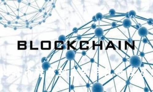 arta
  5537枚比特币转移到未知钱包的深层分析与影响