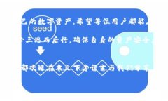 全面指南：如何在imToken钱