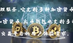 ImToken 不是火币钱包。Im