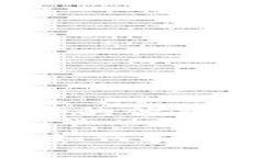 思考一个适合推广并且符