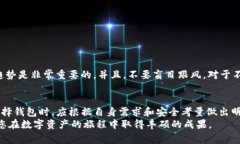    imToken钱包无法存储量子