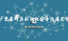 # imToken钱包怎么导出私钥