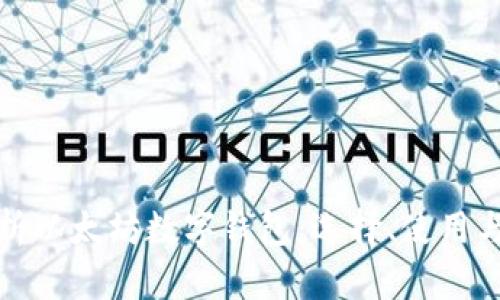 全面解析以太坊数字钱包：选择、使用与安全性