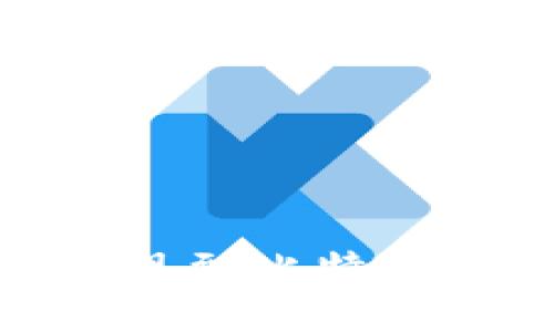 如何将SHIB提现到比特币钱包：完整指南