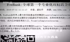 思考一个适合推广并且符