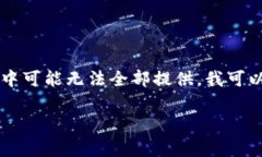 非常感谢您的提问，但由