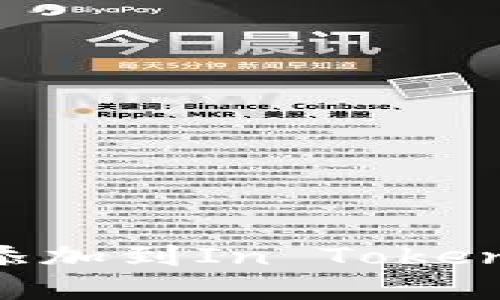 如何将空气币添加到In Token钱包：全面指南