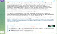    如何选择最佳的ERC20 U