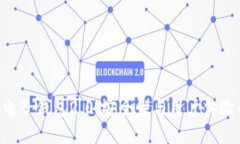 : imToken电子钱包2.0：安全