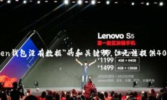 注意：由于这是一个示例