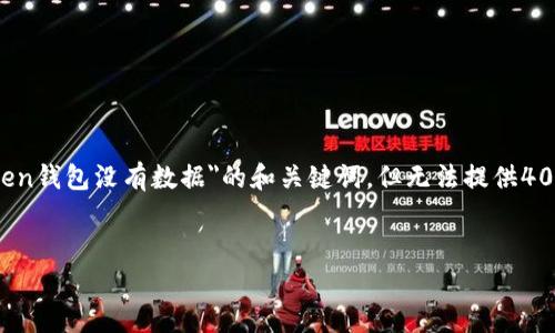 注意：由于这是一个示例任务，我将提供一个关于