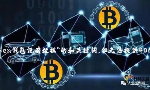 注意：由于这是一个示例任务，我将提供一个关于