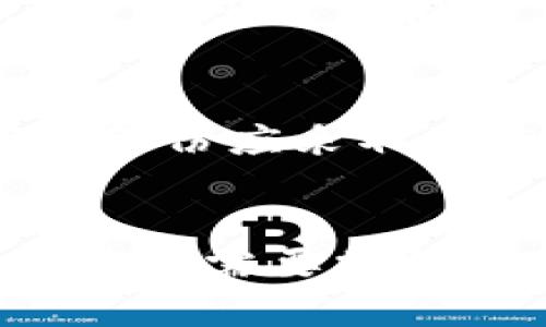   比特币钱包是否能存储云储币？全面解析与指南 / 
 guanjianci 比特币钱包,云储币,加密货币,数字资产 /guanjianci 

比特币钱包的基本概念
比特币钱包是一个工具，允许用户存储和管理比特币及其他加密货币。与传统钱包不同，比特币钱包并不存储货币本身，而是存储私钥和公钥，私钥是用来签署交易、管理资金的关键，而公钥则是用于接收比特币。
比特币钱包可以分为几种类型，包括软件钱包（可以是桌面应用或移动应用）、硬件钱包（如Trezor、Ledger），和纸钱包。这些钱包各自有不同的安全性和便捷性，用户根据自己的需求选择合适的类型。

云储币的简介
云储币（Cloud Storage Coins）是基于区块链技术的一种加密货币，旨在为用户提供去中心化的云存储解决方案。通过使用云储币，用户可以租用分布在全球的数据存储空间，满足他们的存储需求。这种新兴的加密货币已吸引了大量开发者和投资者的关注。
云储币的一个显著特点是它对数据隐私和安全性的重视，用户可以在没有中心化控制的情况下存储数据，从而确保数据的安全性和隐私性。

比特币钱包能否存储云储币？
比特币钱包是专门为比特币设计的，存储格式和协议与其他加密货币（如云储币）不同。因此，单纯的比特币钱包无法直接存储云储币或其他类型的加密货币。
通常，加密货币钱包支持多种不同的数字资产类型。尤其是那些设计为多币种钱包的应用程序（如Exodus、Atomic Wallet等）。这些钱包可以同时支持多种加密货币，包括比特币、云储币等。用户必须使用支持云储币的钱包，才能进行存储和交易。

云储币的存储和管理方式
存储云储币的最佳方式是使用一个多币种钱包，或是针对云储币设计的钱包。首先，用户需要选择一个信誉良好的钱包，在注册后根据提示生成私钥和公钥，确保它们得到妥善保管。
此外，让我们探讨一下云储币的交易方式。用户在选择交易平台时，应该确保平台支持云储币的交易及存储。某些平台可能提供内置的钱包功能，而有些则要求用户使用外部钱包进行存储。

如何选择合适的钱包存储云储币？
选择合适的钱包涉及多个方面的考虑。首先，用户需要查找是否有针对云储币的专用钱包。如果没有，可以选择支持多币种的钱包。其次，安全性是重要因素。用户应该优先选择带有双重验证、冷存储选项等安全功能的钱包。
最后，用户还应该关注钱包的用户体验及社区支持程度。如果钱包有较大的活跃社区，用户在使用过程中也能够得到更多支持和反馈。

可能相关的问题探讨

1. 使用比特币钱包的安全性如何？
比特币钱包的安全性是用户非常关心的问题。安全性主要取决于用户选择的钱包类型及用户采取的安全措施。硬件钱包相较于软件钱包更加安全，因为它们不常与互联网连接，从而减少了被黑客攻击的风险。软件钱包则需要用户妥善保管自己的私钥，并定期更新软件以防止漏洞。

2. 云储币和其他加密货币的区别是什么？
云储币与其他加密货币的主要区别在于其用途。云储币的目标是提供去中心化的云存储解决方案，而比特币更多地被视为一种价值存储方式。除了技术和目的的不同，云储币通常在数据处理和存储方面拥有独特的伙伴关系和应用场景。

3. 如何进行云储币的交易？
云储币的交易可以通过支持该币种的加密货币交易平台进行。用户需注册账户并完成身份验证，然后即可使用法定货币或其他数字资产购买云储币。在交易过程中，用户应注意市场动态，选择合适的时机进行买入或卖出。

4. 云储币的未来发展趋势如何？
云储币作为新兴的加密货币，其未来发展依赖于市场需求、技术进步以及行业合规的动态变化。随着越来越多的人关注数据隐私及去中心化的存储方案，云储币有可能迎来一个快速增长的阶段。此外，技术层面的创新，如改进的协议和平台，提高了云储币的适用性和可靠性。

5. 如何安全存储和备份私钥？
安全存储和备份私钥至关重要。建议用户使用硬件钱包或纸钱包进行备份，切勿将私钥存储在不安全的地方，如电脑或手机上。私钥的备份应采取多重措施，如加密存储并分散保管。如果私钥丢失，用户将无法恢复对资金的访问，因此务必重视这一点。

总结
比特币钱包不能直接存储云储币，但用户可以选择支持多种加密货币的钱包进行存储。了解钱包的使用和安全性，是每个加密货币用户都需要掌握的重要知识。同时，随着区块链技术的不断发展，云储币等新兴数字资产也呈现出更多的可能性和机会。