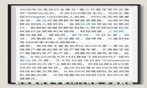 如何找到并下载SHIB钱包，全面指南