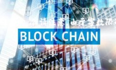 提示：由于该主题的复杂