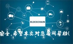 imToken钱包无法兑换币的原