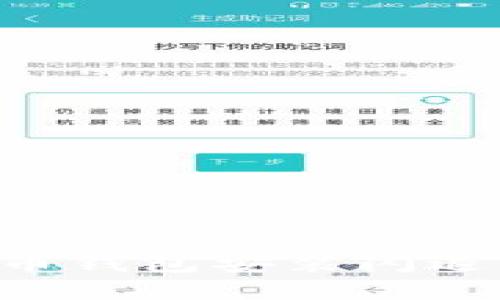 如何解决比特币钱包安装闪退问题：全面指南