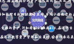 提示：为了遵循信息安全