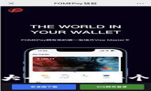 imToken钱包版本大全：了解每个版本的特点与优势