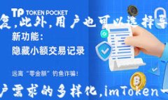 xiaoqingimtoken钱包适用的平