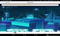 全面解析：如何在imToken离