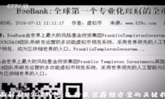 全面解析USDT钱包：选择最