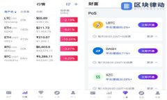 imToken钱包的全面功能解析