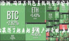   了解imToken：国产区块链