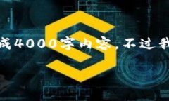 输出内容超出了容量限制