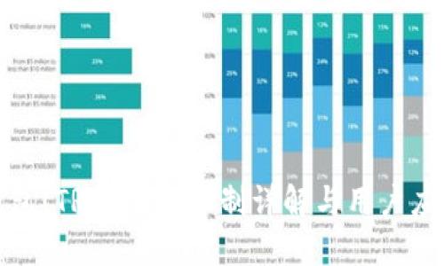 波场钱包(TRX)冻结机制详解与用户应对策略