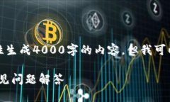 请注意，由于技术和内容