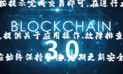 2021年最新imToken钱包下载安