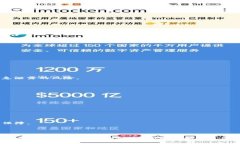 如何在imToken钱包中截图资