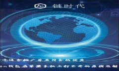 思考一个适合推广并且符