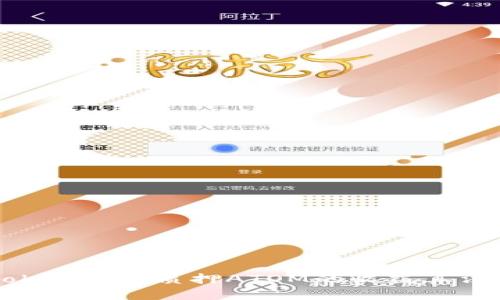 imToken钱包质押ATOM的收益算法详解
