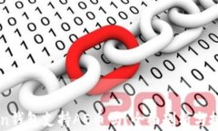 imToken钱包支持AE币吗？全