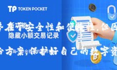 baioti如何安全备份您的比