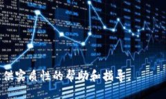 钱包OKB什么转jiaoti钱包O