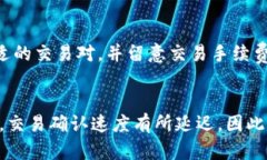   TP钱包是否支持XRP币？详