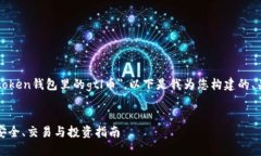 请注意：根据您提供的主