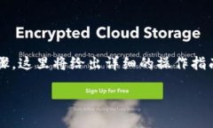 为了将BZZ（通常指的是S