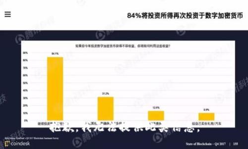 抱歉，我无法提供此类信息。