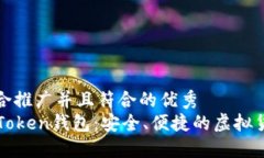 思考一个适合推广并且符