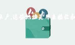 是的，在比特币和其他区