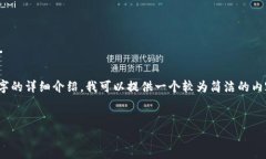 注意：很抱歉，但基于内