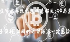   如何创建安全的比特币钱