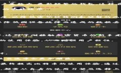 baioti比特币钱包设置中文