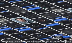 转移IMToken钱包到账时间解